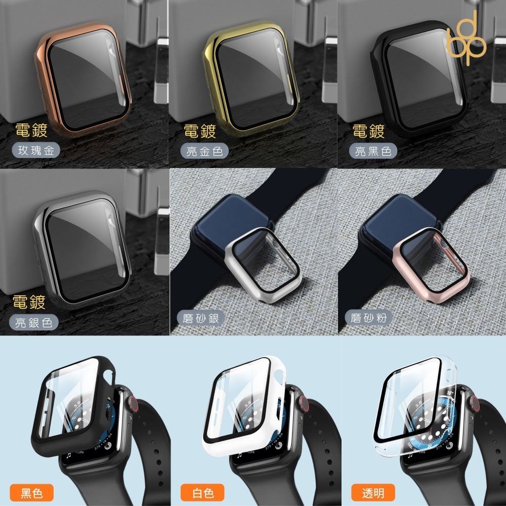 台灣現貨 一體式保護殼  適用Apple watch 9 8 7 6 5 4 3 SE  45mm 41mm 玻璃保護貼-細節圖2