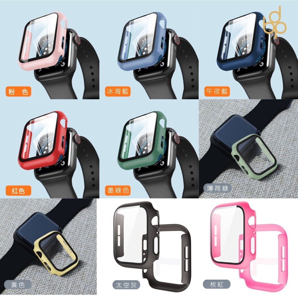 台灣現貨 一體式保護殼  適用Apple watch 9 8 7 6 5 4 3 SE  45mm 41mm 玻璃保護貼-細節圖3