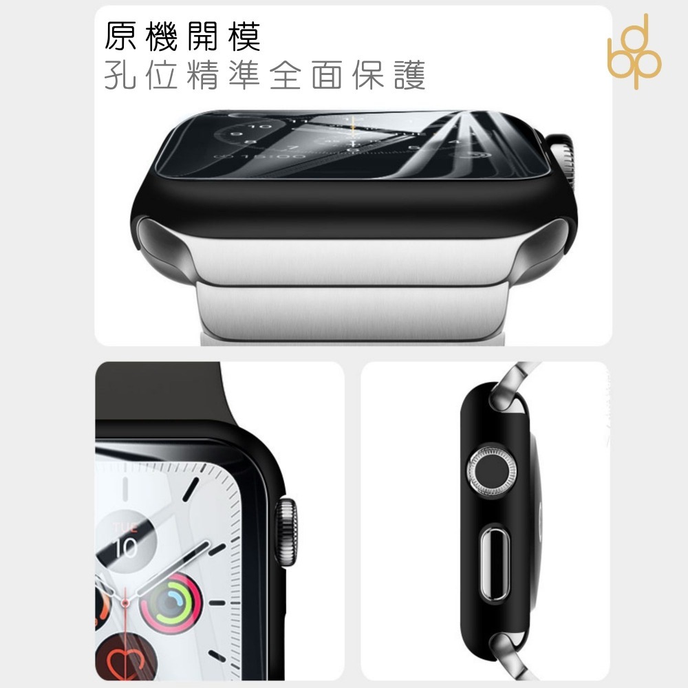 台灣現貨 一體式保護殼  適用Apple watch 9 8 7 6 5 4 3 SE  45mm 41mm 玻璃保護貼-細節圖8
