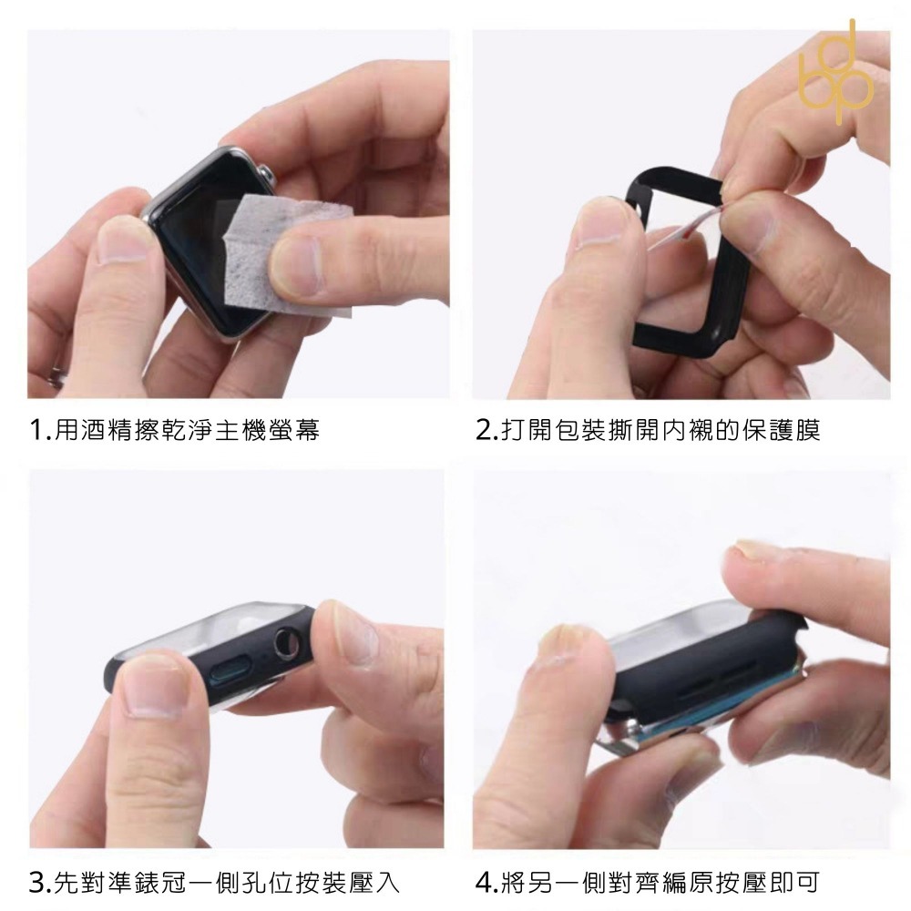 台灣現貨 一體式保護殼  適用Apple watch 9 8 7 6 5 4 3 SE  45mm 41mm 玻璃保護貼-細節圖9