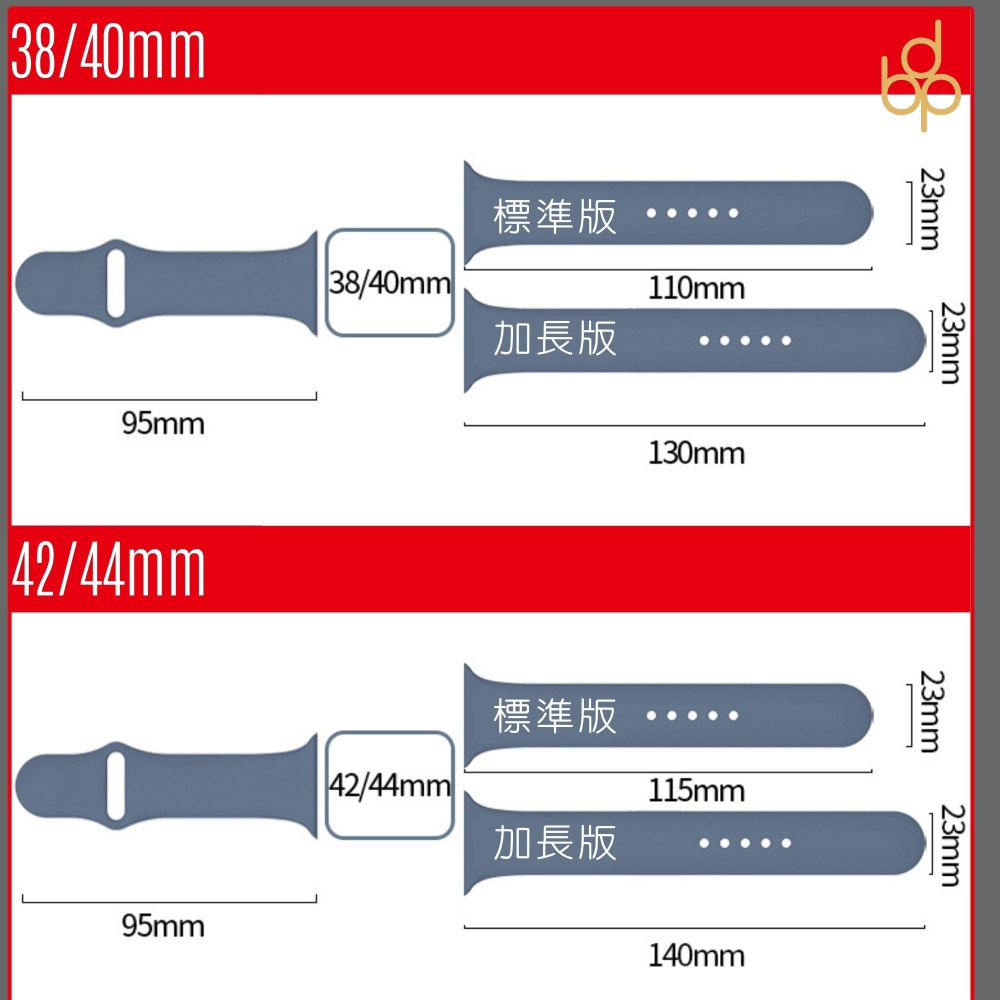 🇹🇼24極速🚚 透氣矽膠錶帶 短版 長版 適用Apple watch 錶帶 9 8 7 6 5 4 3 2 SE-細節圖5