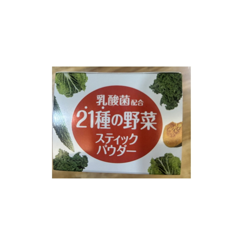 【日本進口】YUWA乳酸菌21種嚴選野菜青汁 30包🥳大麥若葉｜蔬果補充｜順暢代謝｜腸道健康💕-細節圖3