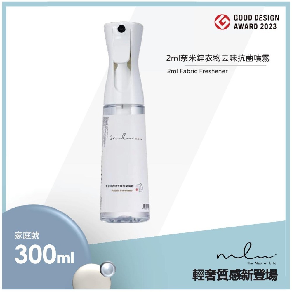 10uk fl oz (約300ml ) ± 1% x 2pcs