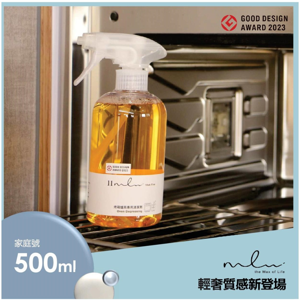 【more ml】11ml烤箱爐具專用清潔劑-家庭號500ml【4入一組】-細節圖4