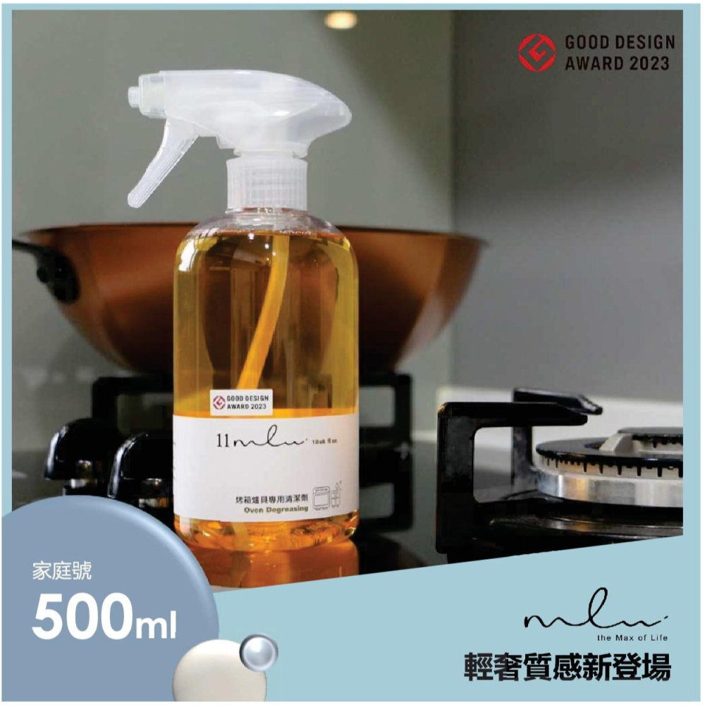 【more ml】11ml烤箱爐具專用清潔劑-家庭號500ml【4入一組】-細節圖5