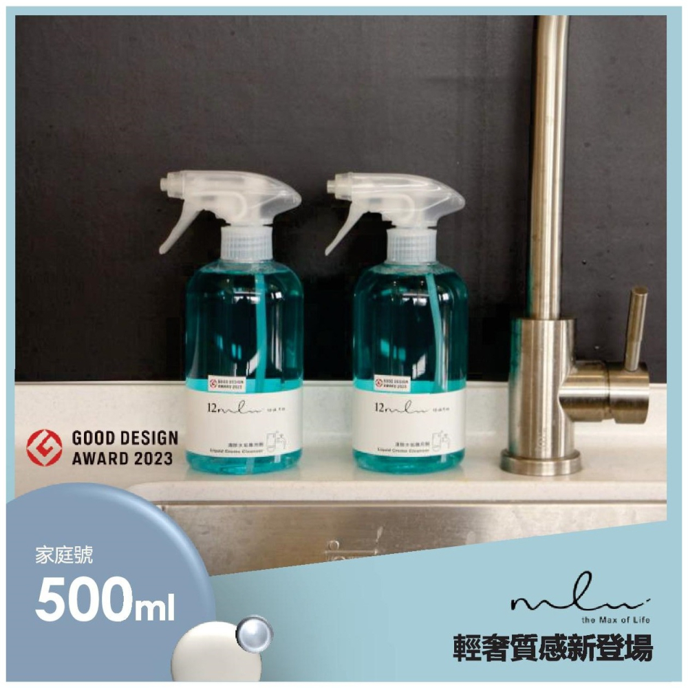 【more ml】12ml清除水垢專用劑-家庭號500ml【4入一組】-細節圖5