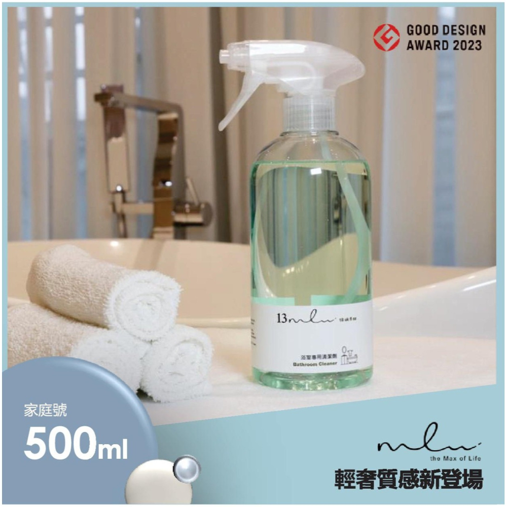 【more ml】13ml浴室專用清潔劑-家庭號500ml【4入一組】-細節圖3
