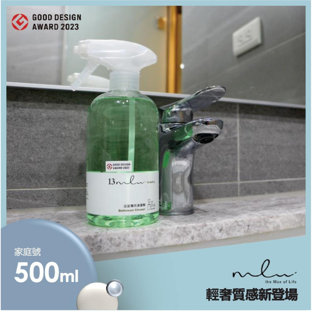 【more ml】13ml浴室專用清潔劑-家庭號500ml【4入一組】-細節圖5