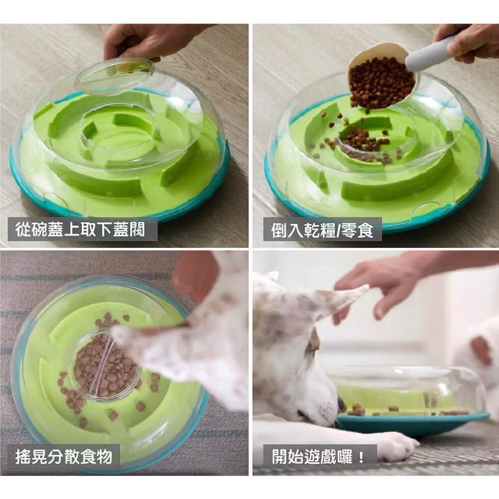 ［現貨全新］瑞典Nina Ottosson Wobble Bowl  寵物搖擺益智慢食碗［入門款］-細節圖4