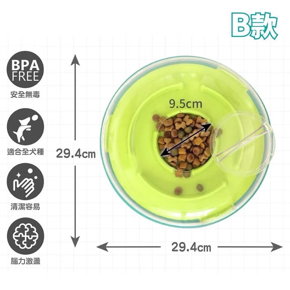 ［現貨全新］瑞典Nina Ottosson Wobble Bowl  寵物搖擺益智慢食碗［入門款］-細節圖5