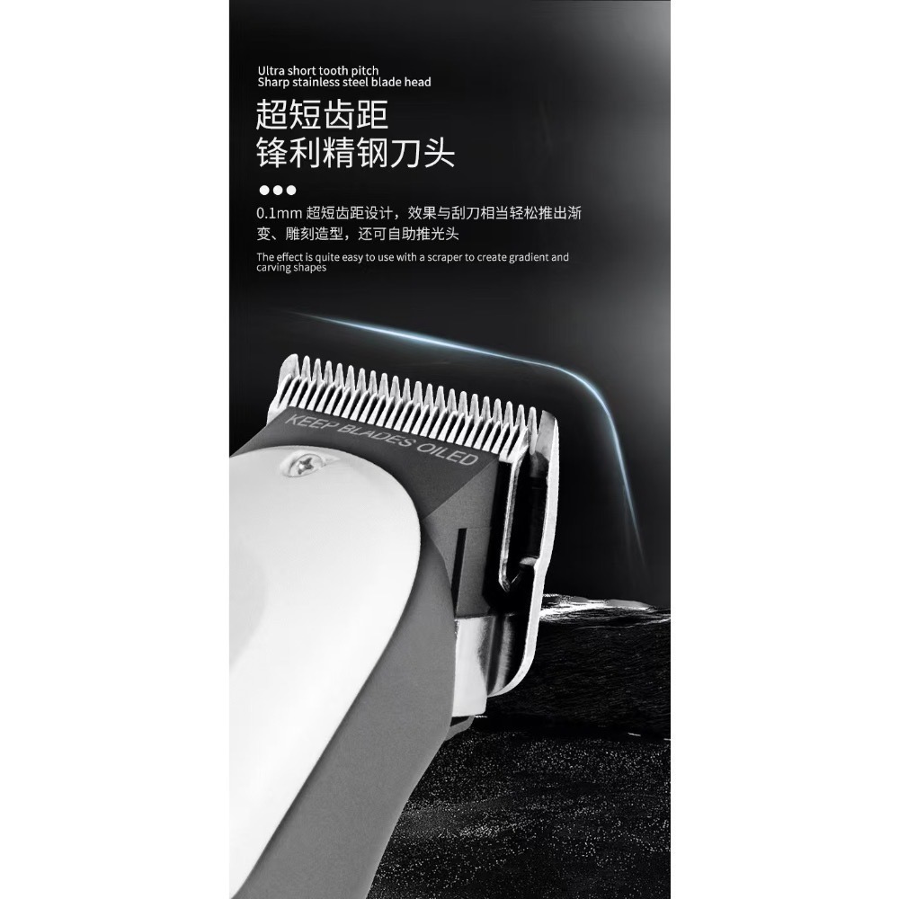 科美Kemei KM-807 無線專業充電理髮器-細節圖7