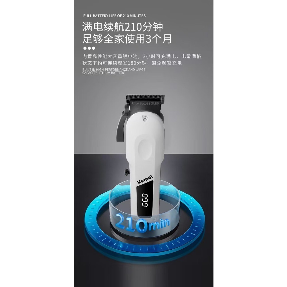 科美Kemei KM-807 無線專業充電理髮器-細節圖9