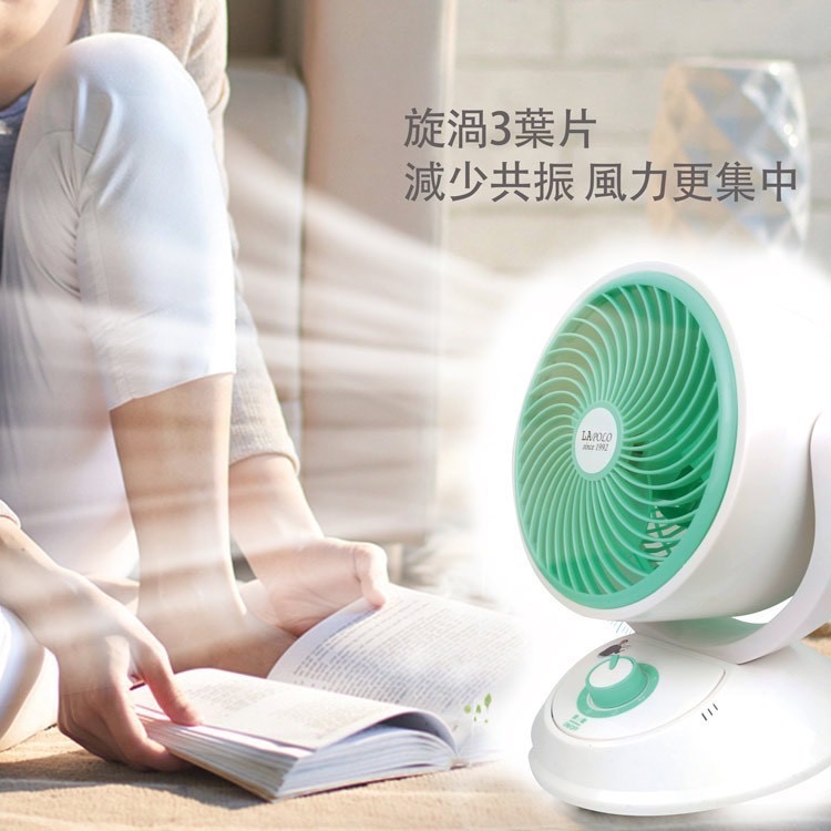 LAPOLO 蘭普諾 9吋廣角空氣循環扇 LA-3512-細節圖4