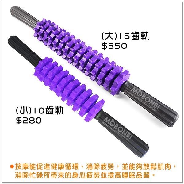 【摩邦比】台製好貼心紓壓按摩棒(小)　(瑜伽棒按摩器指壓滾輪瑜珈棒背部按摩滾輪棒瘦腰腰部按摩)-細節圖3