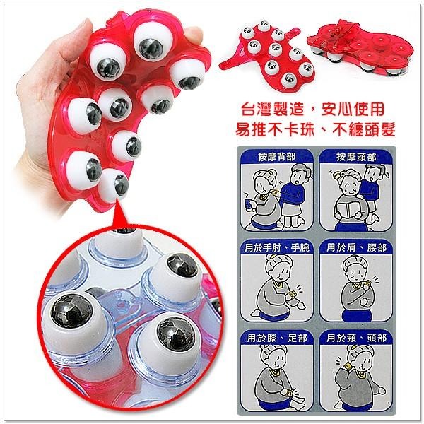【摩邦比】MIT專利窈窕九龍珠按摩器(磁石)腿部背部按摩雕塑小腿按摩塑腿原始點-細節圖3