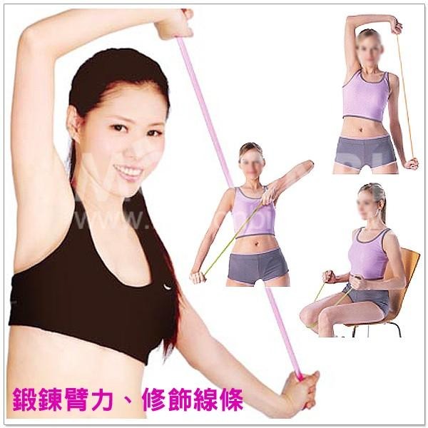 【摩邦比】多功能保健拉力繩 健美拉力帶彈力繩擴胸伸展消除蝴蝶袖保健紓壓雕塑曲線-細節圖2