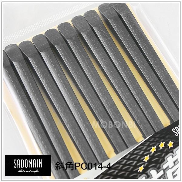 【摩邦比】SADOMAI仙德曼高玻抗菌筷子 耐高溫220度抗菌筷餐快衛生筷 PC014-細節圖5