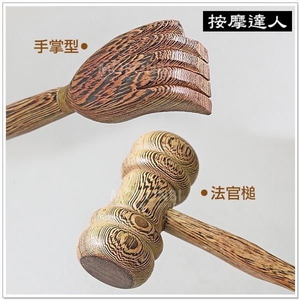 【摩邦比】棕櫚木槌背棒 按摩捶肩頸按摩敲背棒健康拍打槌按摩槌拍拍棒拍打棒拍拍樂拍打器穴道拍打原始點禮贈品M-70-細節圖2