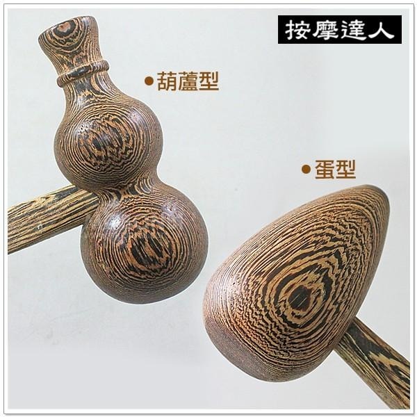 【摩邦比】棕櫚木槌背棒 按摩捶肩頸按摩敲背棒健康拍打槌按摩槌拍拍棒拍打棒拍拍樂拍打器穴道拍打原始點禮贈品M-70-細節圖3