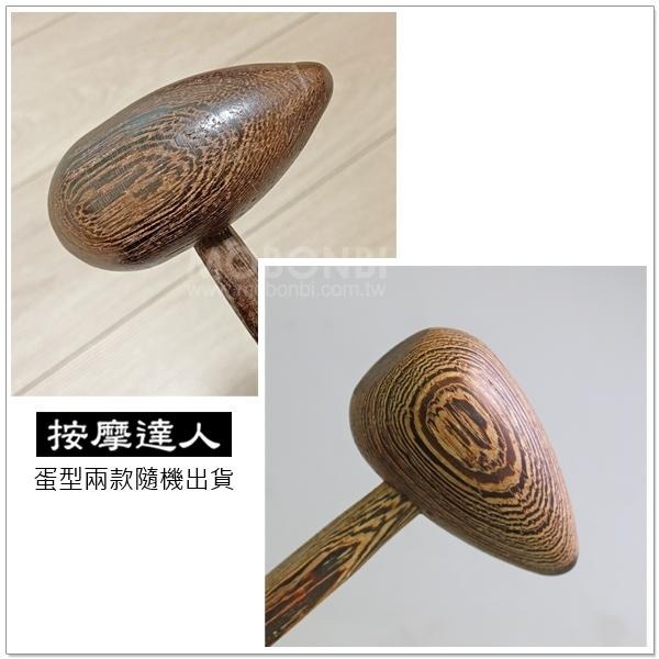 【摩邦比】棕櫚木槌背棒 按摩捶肩頸按摩敲背棒健康拍打槌按摩槌拍拍棒拍打棒拍拍樂拍打器穴道拍打原始點禮贈品M-70-細節圖6
