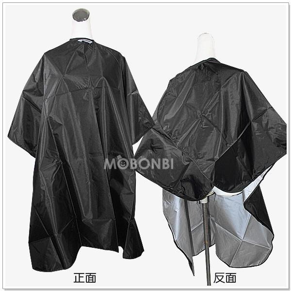 【摩邦比】台灣製雙面大方圍巾 染髮巾 燙髮巾 理髮巾 理容巾 圍裙布 披肩 剪髮巾6006-細節圖2