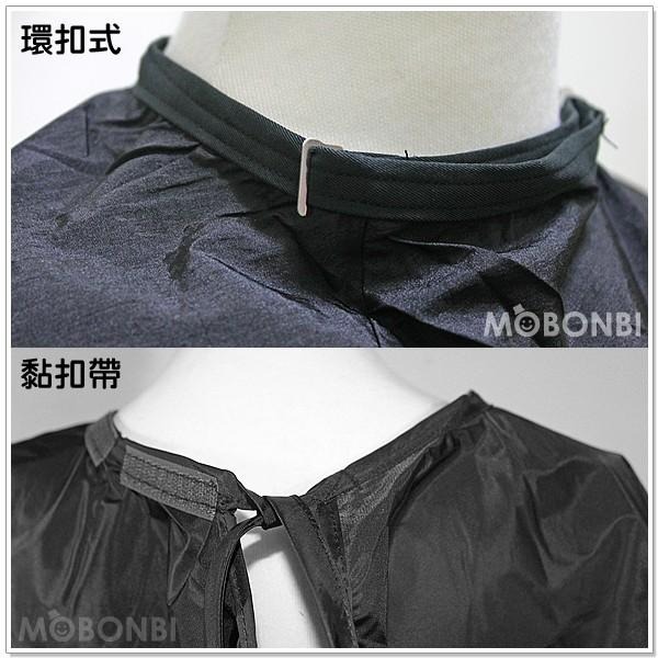 【摩邦比】台灣製有袖圍巾 剪髮巾 染髮巾 燙髮巾 理髮巾 理容巾 剪髮圍巾 圍裙 6001-細節圖3