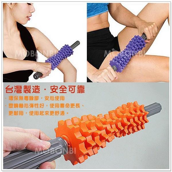 【摩邦比】台製好貼心12齒輪按摩棒 瑜伽棒 按摩器 指壓滾輪 瑜珈棒 背部按摩 滾輪棒 瘦腰 腰部按摩M-97-細節圖3