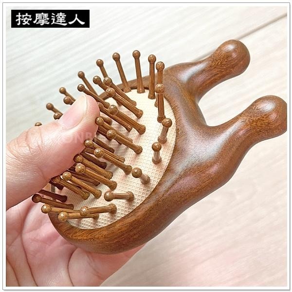 【摩邦比】金絲檀按摩器 頭皮按摩 臉部按摩 眼部按摩 撥筋 刮痧板 刮痧片 刮痧器 腳底按摩 原始點M-176-細節圖5