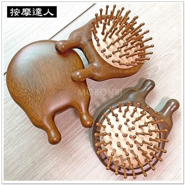 【摩邦比】金絲檀按摩器 頭皮按摩 臉部按摩 眼部按摩 撥筋 刮痧板 刮痧片 刮痧器 腳底按摩 原始點M-176-細節圖6