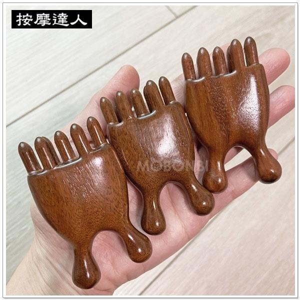 【摩邦比】金絲檀按摩器 臉部按摩眼部按摩撥筋刮痧板刮痧片刮痧器穴道按摩腳底按摩全身原始點M-165-細節圖4