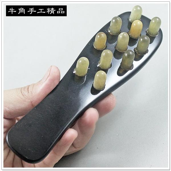 【摩邦比】11丁顆粒牛角梳(小) 牛角盤/頭皮按摩/牛角梳/刮痧板/背部按摩/穴道按摩/原始點/經絡按摩/點穴T-A33-細節圖2