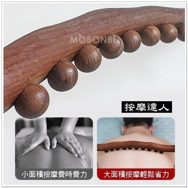 【摩邦比】碳化櫸木擀筋棒 橄筋棒 經絡疏通 刮痧棍 刮肚子工具 不求人 按摩棍 按摩棒 刮痧棒 刮痧棍M-64-細節圖2