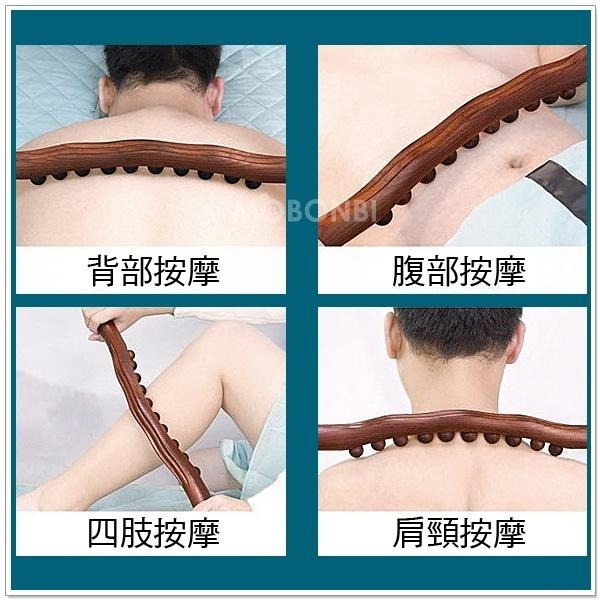 【摩邦比】碳化櫸木擀筋棒 橄筋棒 經絡疏通 刮痧棍 刮肚子工具 不求人 按摩棍 按摩棒 刮痧棒 刮痧棍M-64-細節圖4