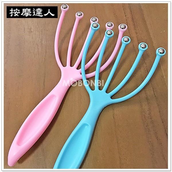 【摩邦比】五爪頭皮按摩器 鋼珠頭部抓頭按摩爪撓頭滾珠放鬆八爪魚頭部按摩爪頭部舒緩原始點禮贈品M-63-細節圖2