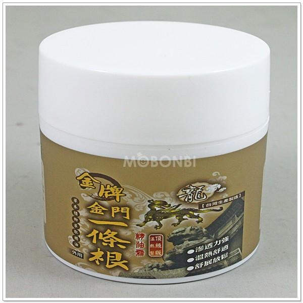 【摩邦比】金門 金牌 龍牌 溫熱按摩霜 一條根 精油霜 溫熱型 按摩霜 按摩精油霜 100ml-細節圖3