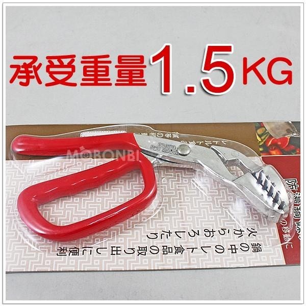 【摩邦比】御膳坊防燙鍋蝶夾 碗夾 臭臭火鍋夾 碗盤專用夾 隔熱夾 防燙夾 鍋夾 盤夾 碗夾A703C-細節圖2