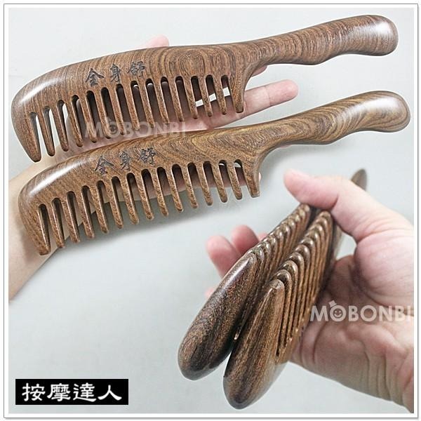 【摩邦比】綠檀木梳 頭皮按摩 頭皮保健 原木梳 手工製品 生日禮物 交換禮物 情人節禮物T-W31-細節圖3