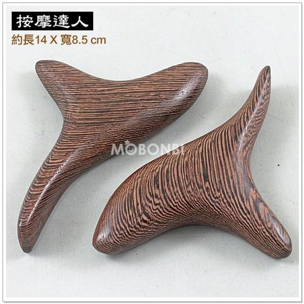 【摩邦比】雞翅木按摩器 刮痧棒 穴道劃壓 穴道按摩 刮痧器 深層按摩 原始點 腳底按摩 T-B6-細節圖5