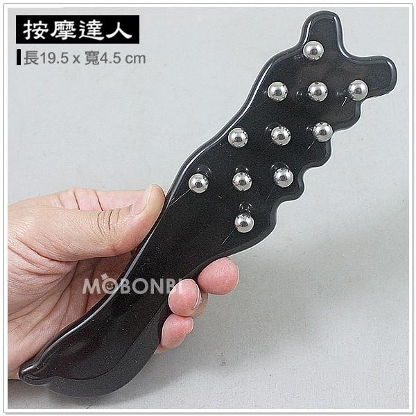 【摩邦比】不銹鋼無痕刮痧器(限時促銷) 穴道按摩 刮痧板 指壓 推拿 按摩器 全身刮痧 原始點 歡迎團購批發M-121-細節圖2