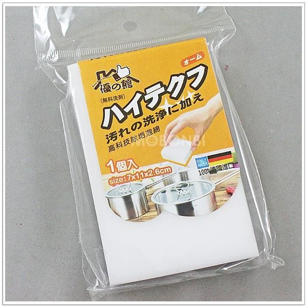 【摩邦比】高科技除垢泡棉 去除頑固污洉 清潔棉011040-細節圖2