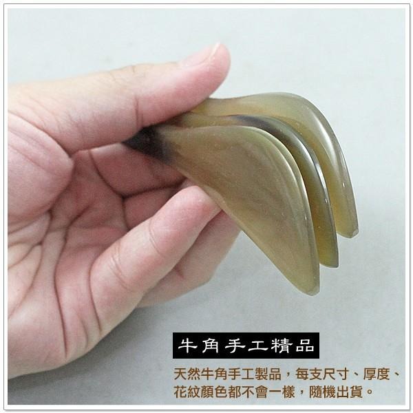 【摩邦比】白刀牛角臉部點穴刮痧棒 撥筋棒 眼部按摩 美容筆 臉部刮痧 刮痧棒 穴道按摩 美容刮痧 原始點 T-B70-細節圖3