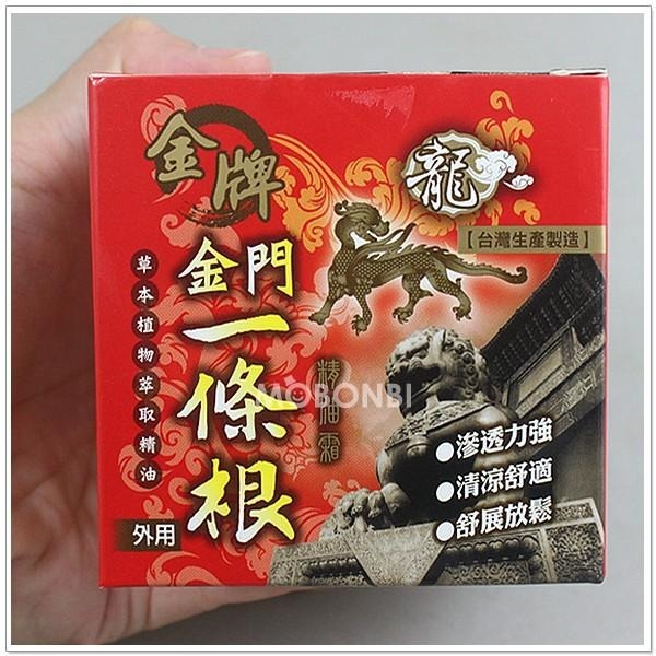 【摩邦比】金門 金牌 龍牌 一條根 精油霜 小罐 40ml 另有大罐100ml及滾珠精油-細節圖2