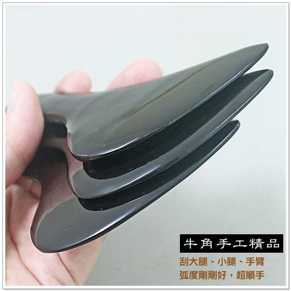 【摩邦比】刀型牛角刮痧板(黑) 刮痧片刮痧器刮腿雕塑刮手臂刮腿板保健四肢刮痧肩頸刮痧背部刮痧臉部刮痧T-C01a-細節圖3
