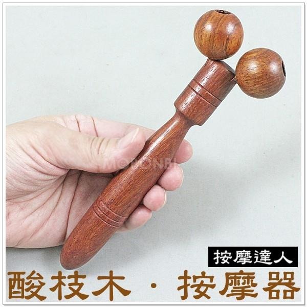 【摩邦比】酸枝木按摩器 原始點 臉部按摩 穴道按摩 舒展放鬆 關節按摩 禮贈品M-81-細節圖2