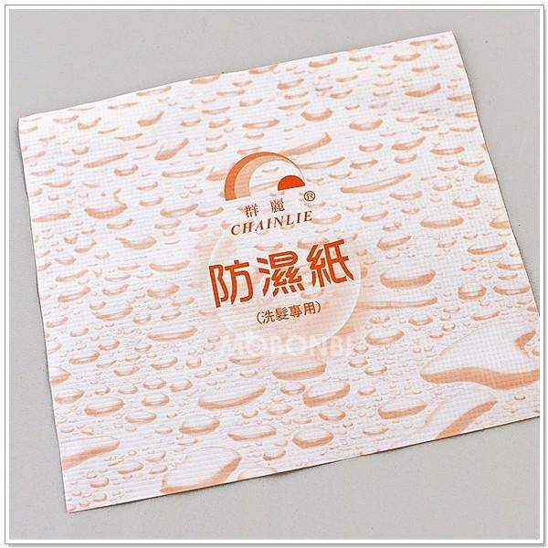 【摩邦比】護面紙勞沖(小)1000張入 防濕紙 沖水區專用 洗頭 洗髮 潤髮 護臉紙 防溼 貼臉紙-細節圖2