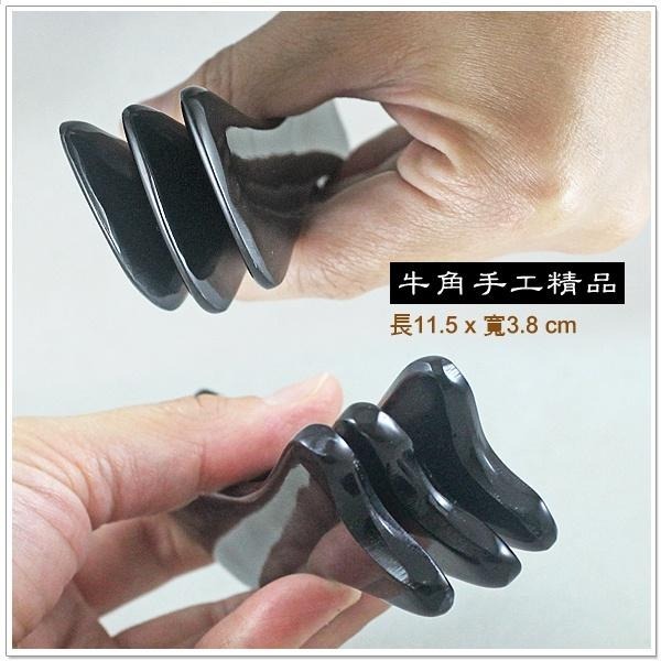 【摩邦比】牛角美容刮痧板 刮痧片刮痧棒刮痧器臉部按摩美容刮痧臉部刮痧原始點T-A46-細節圖2