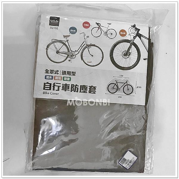 【摩邦比】通用型自行車防塵套 腳踏車防塵套 車套 車罩S9196-細節圖2
