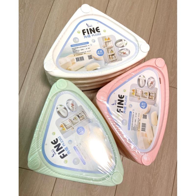 【摩邦比】IKAI多麗四層角櫃PI-2302 沐浴櫃沐浴架浴室收納架浴室收納櫃置物架收納架-細節圖3