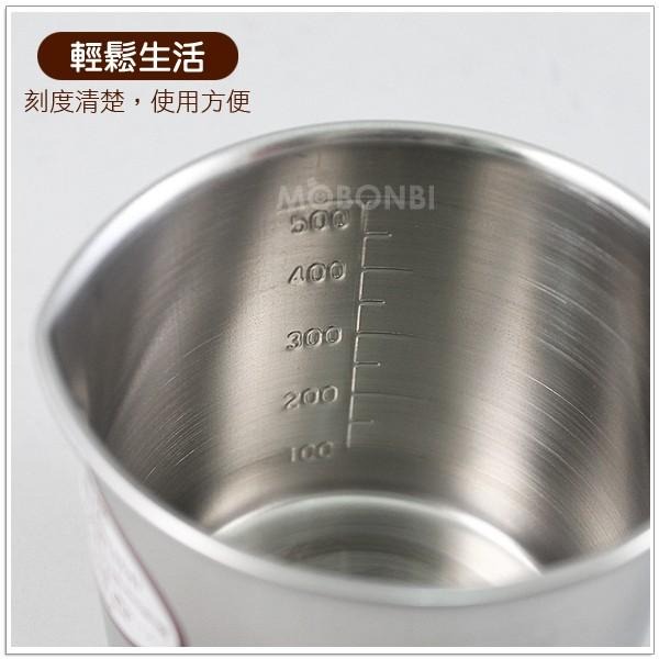 【摩邦比】台灣製304不銹鋼量杯500CC 尖嘴量杯 內外刻度 鋼杯 容量計算 刻度量杯 液體量杯(406743)-細節圖2