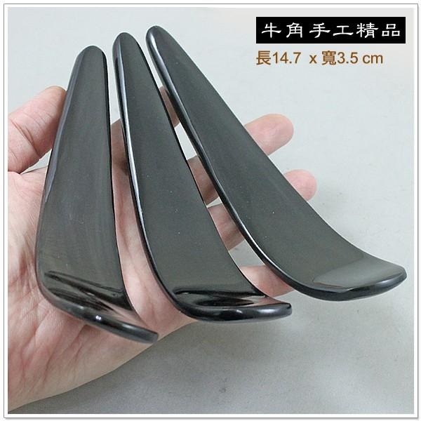 【摩邦比】黑勺型牦牛角刮痧棒 刮痧片刮痧板刮痧器臉部美容刮痧刮手臂肩頸刮痧原始點T-B29-細節圖4